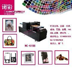 廣東廣州高筒皮靴材片數碼印花機生產供應商:供應高筒皮靴材片數碼印花機