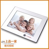 數(shù)碼相框 上品一家 電子相框 電子相冊(cè) 廣告機(jī) 8寸高清銀色CJTC-X08在國(guó)美在線的價(jià)格走勢(shì)