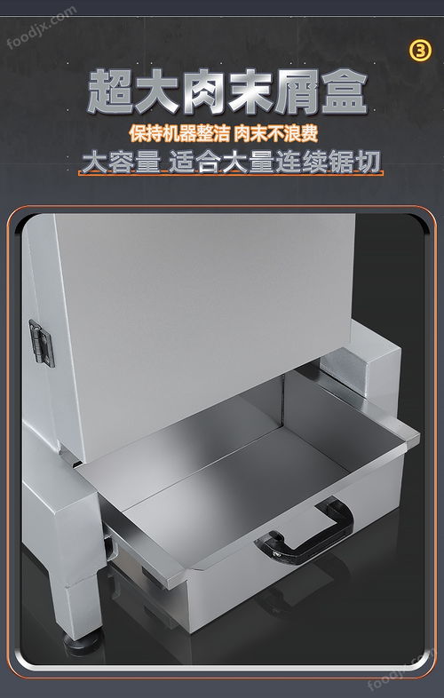 食品切割大型鋸骨機(jī)切肉機(jī)牛羊魚(yú)肉切割