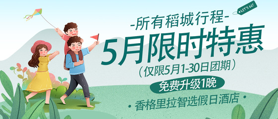 康定+稻城+新都橋+成都7日6晚跟團(tuán)游&middot;520活動(dòng):5月免費(fèi)升級(jí)智選假日酒店+贈(zèng)送旅拍+相框【CD線升級(jí)26人小團(tuán)+陸地頭等艙高配保姆車(chē)】24小時(shí)專(zhuān)車(chē)接送機(jī)服務(wù) 贈(zèng)兩頓特色餐 隨車(chē)配備氧氣瓶+旅游三寶 飛機(jī)火車(chē)任選 -【攜程旅游】