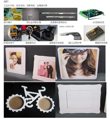 密度板激光切割機 密度板相框激光切割機 大韓相框激光切割-首商網(wǎng)