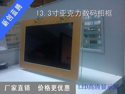 電子相冊_電子相冊價格_優(yōu)質(zhì)電子相冊批發(fā)/采購商機 - 