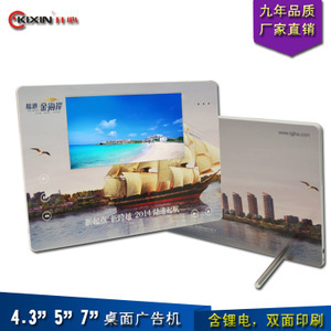 液晶數(shù)碼廣告機(jī)的選購指南 價格、圖片與供應(yīng)商全解析