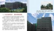 深圳廠房市場趨勢與旭鴻房地產(chǎn)經(jīng)紀的專業(yè)服務