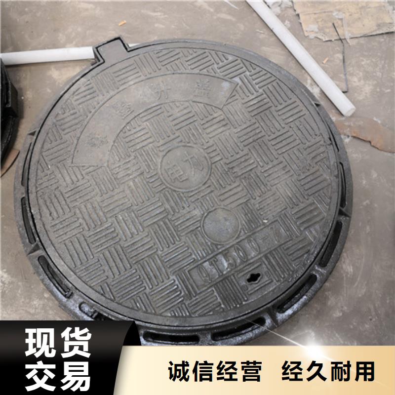 球墨鑄鐵井蓋 城市基礎設施的堅實守護者